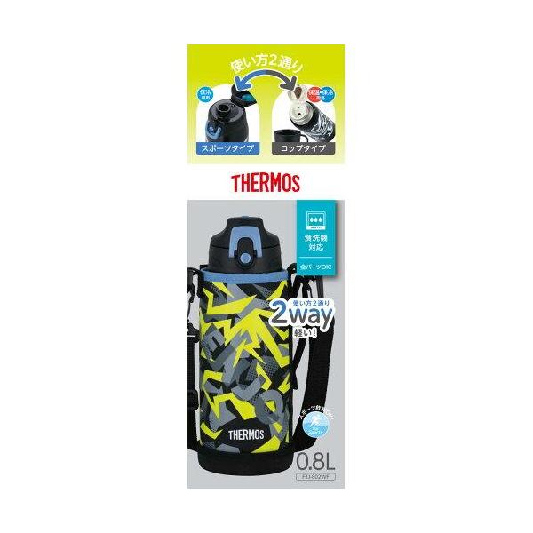 サーモス(THERMOS) FJJ802WFBKY 真空断熱2ウェイボトル 800ml ブラック