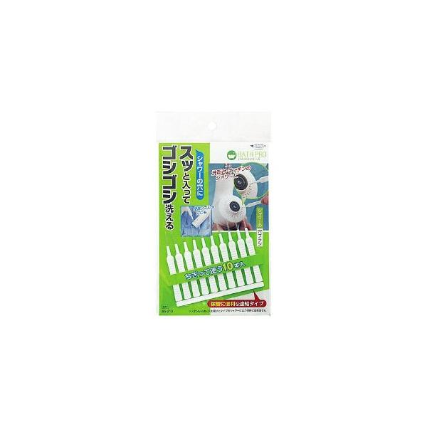 まめいた シャワーヘッド ブラシ ホワイト 幅5mm×奥行2mm×高さ6.5cm 極細ブラシ 10本入 日本製 BS-219