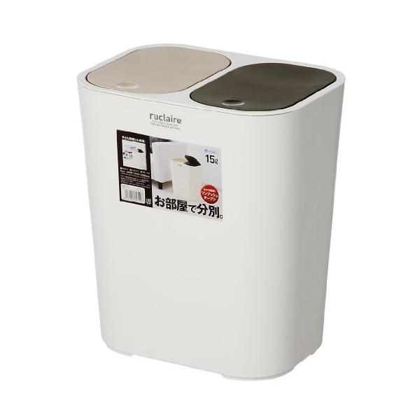 他サイト： アスベル(Asvel) 分別屑入れ15L 「ルクレールコレクション」 ホワイトの商品画像