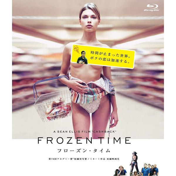 フローズン・タイム FROZEN TIME 【Blu-ray】