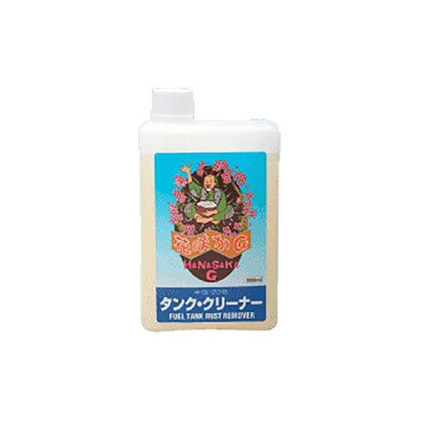 他サイト： 栄技研 ハナサキカG　タンククリーナー　1Lの商品画像