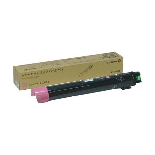 FUJIFILM XEROX DocuPrint C5000d用/CT201690 マゼンタ トナー XE-TNCT201690J