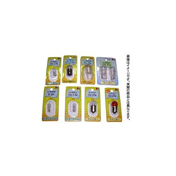 M&Hマツシマ M＆Hマツシマ A7103 6V 3W パック入 : エクセレント