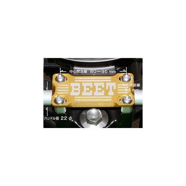 BEET ハンドルクランプ ゴールド Z900RS テーパーバーハンドル汎用