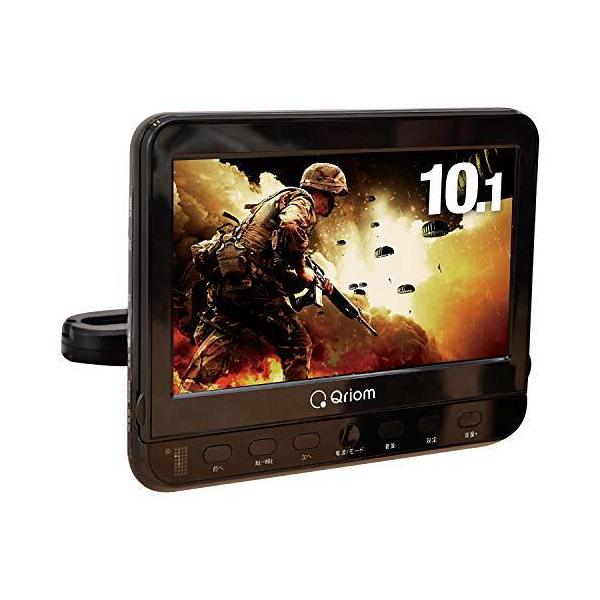 山善 ヘッドレストモニター DVDプレーヤー 10.1インチ(16:9) 車載用