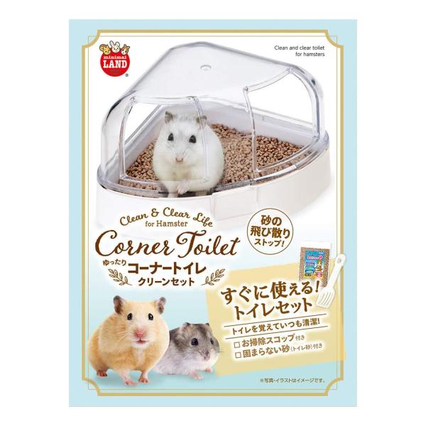 他サイト： マルカン ミニマルランド ゆったりコーナートイレクリーンセットの商品画像