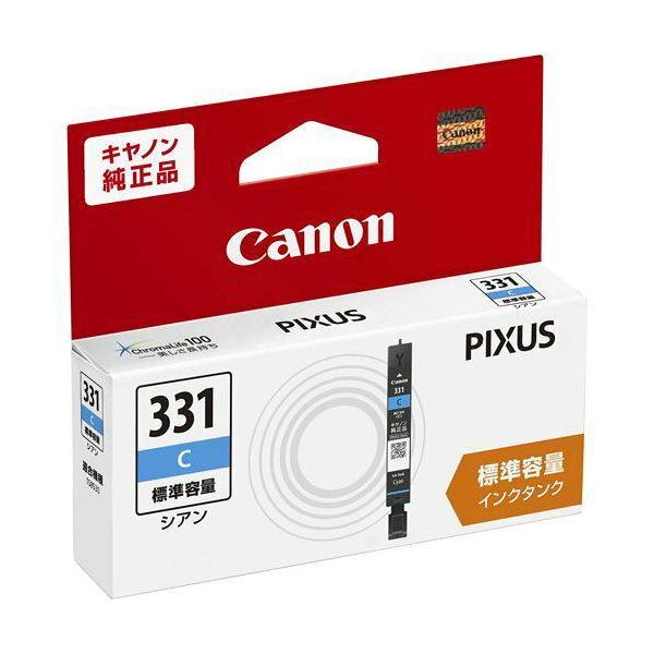CANON キャノン キヤノン インクタンク BCI-331 C (BCI-331C)