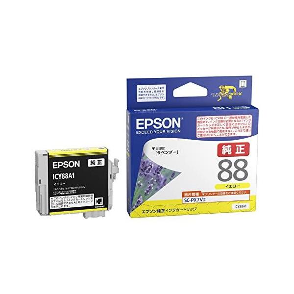 他サイト： EPSON エプソン エプソン 純正 インクカートリッジ ラベンダー ICY88A1 イエローの商品画像