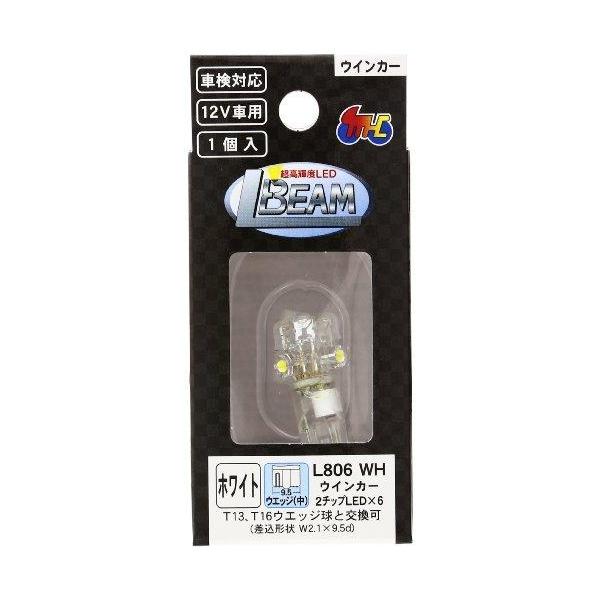 エムアンドエイチマツシマ Ｍ＆Ｈマツシマ　L806WH 12vウエッジ中 白(6)