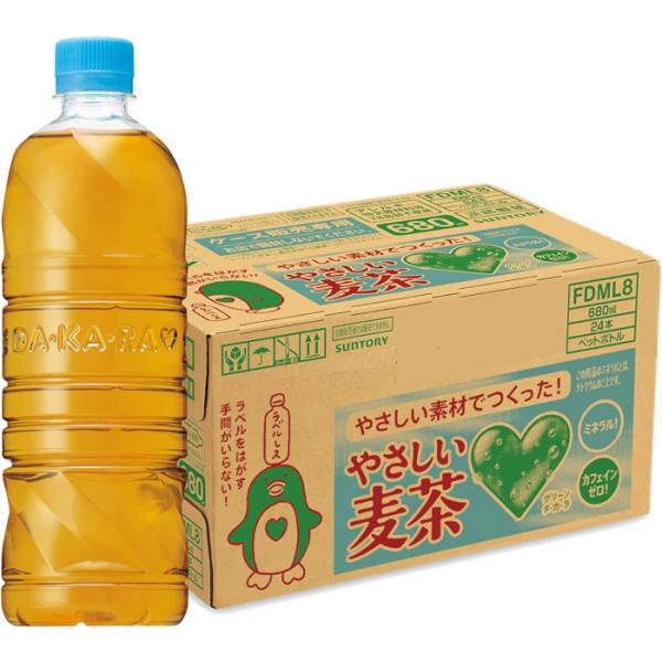 サントリー GREEN DA・KA・RA やさしい麦茶 ラベルレス 680ml ペットボトル 1ケース(24本) 375796