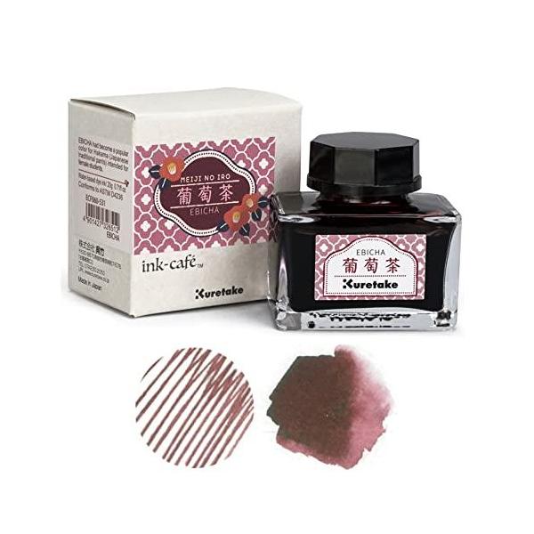 呉竹(Kuretake) 呉竹 インク インクカフェ 明治のいろ 葡萄茶 ECF160