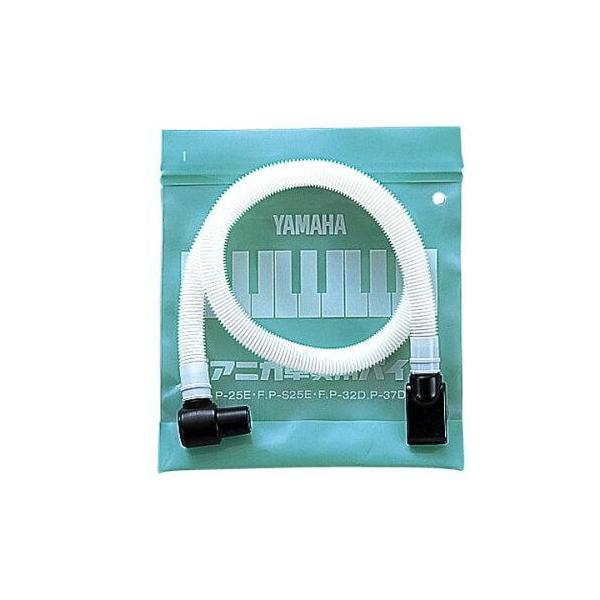 他サイト： YAMAHA ヤマハ ピアニカ 卓奏用パイプ PTP-32D(GH)の商品画像