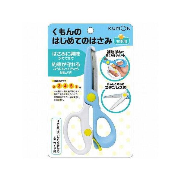 他サイト： くもん出版(KUMON PUBLISHING) くもんのはじめてのは AA-10の商品画像