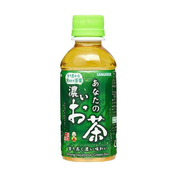 他サイト： サンガリア #あなたの濃いお茶 200ml×30本 121769の商品画像
