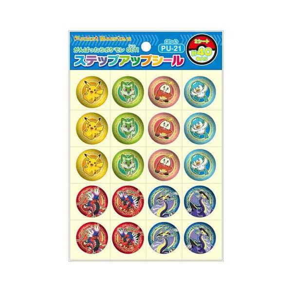 ショウワノート PU-21 SUシール ポケ /ダイ 791729514