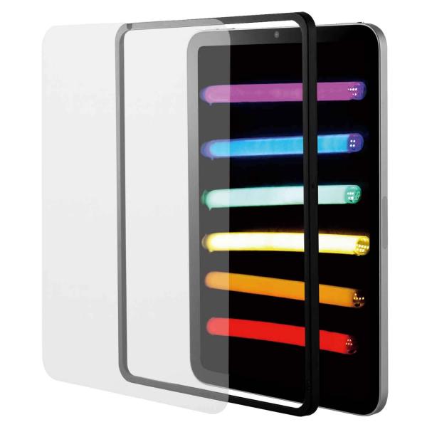 他サイト： ELECOM エレコム iPad mini6 第6世代 (2021年) 液晶保護 ガラスフィルム ガイドフレーム付 TBWA21SFLGGJの商品画像