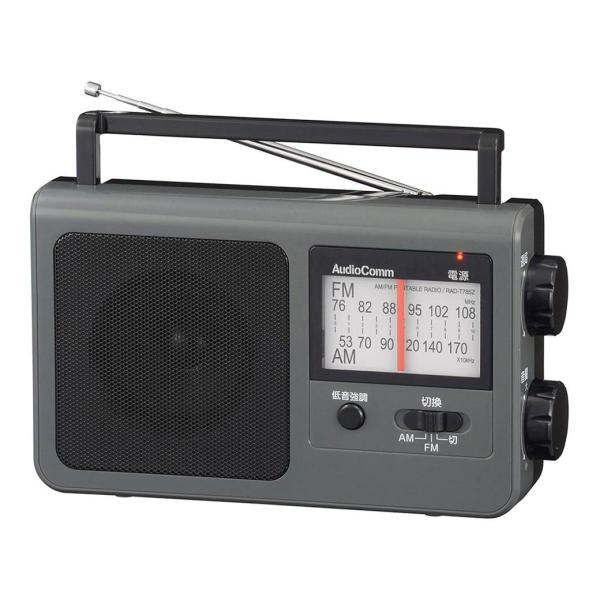 他サイト： OHM オーム電機 ポータブルラジオ(低音強調機能/コンセント、電池の2電源/ワイドFM/単2形×4本使用/グレー) RAD-T785Z-Hの商品画像
