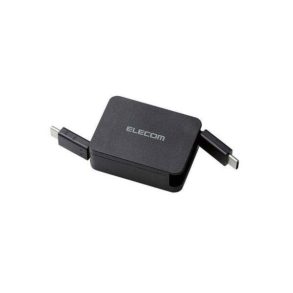 他サイト： ELECOM エレコム USB Type-C to Type-Cケーブル/USB Power Delivery対応/巻き取りタイプ/0.7m/ブラック(MPA-CCRLA07BK)の商品画像