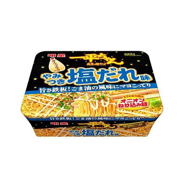 他サイト： 明星食品 #一平ちゃん夜店の焼きそば やみつき塩だれ味 12個 454130の商品画像