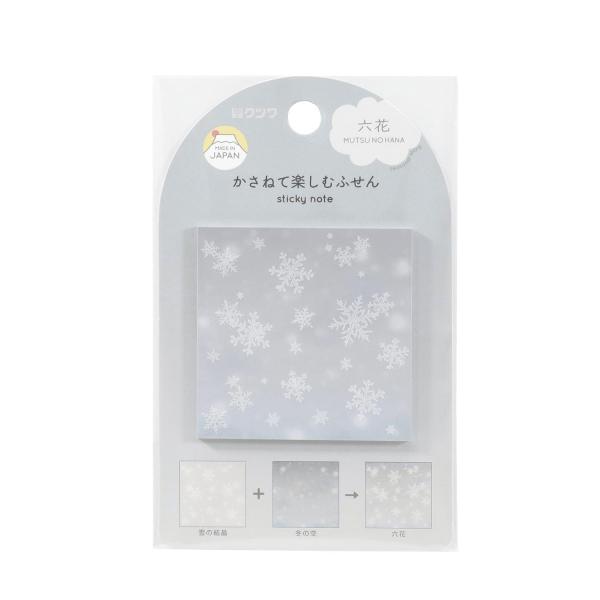 クツワ(Kutsuwa) ふせん(六花) SC237E : エクセレントショップ - 通販