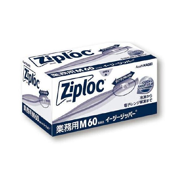 旭化成ホームプロダクツ 業務用ジップロック イージージッパー Lサイズ