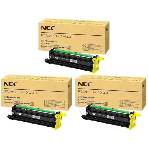 NEC 日本電気 PR-L4C550-31Y