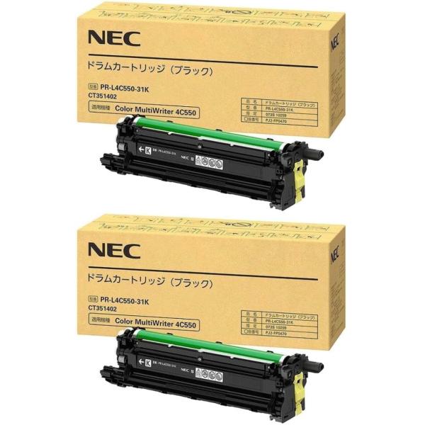 NEC 日本電気 PR-L4C550-31K
