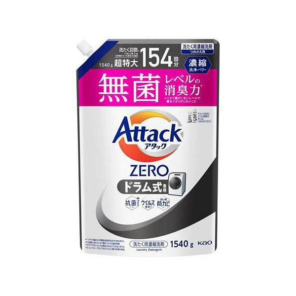 花王 AZドラムカエ1540g アタックZERO(ゼロ) ドラム式専用 つめかえ用