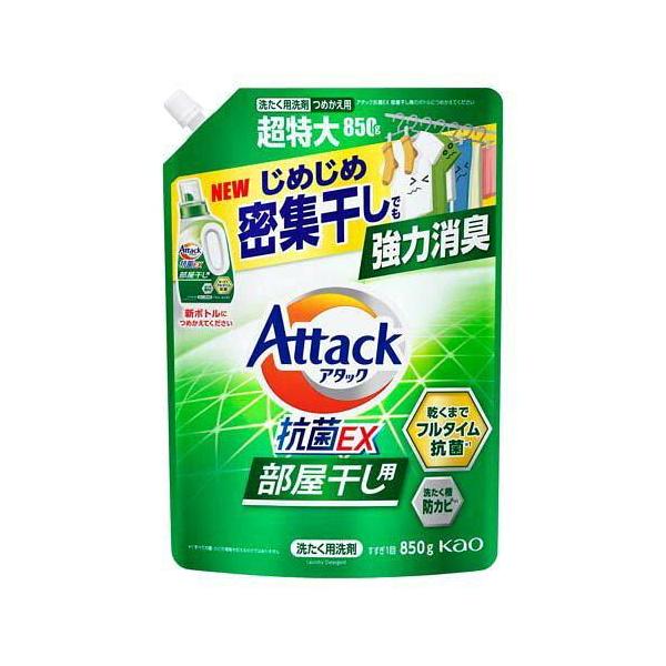 KAO アタック抗菌EX 部屋干し用 つめかえ用 1800g 12個 アタック アタック抗菌EX or (部屋干し) つめかえ用 ※いずれか1