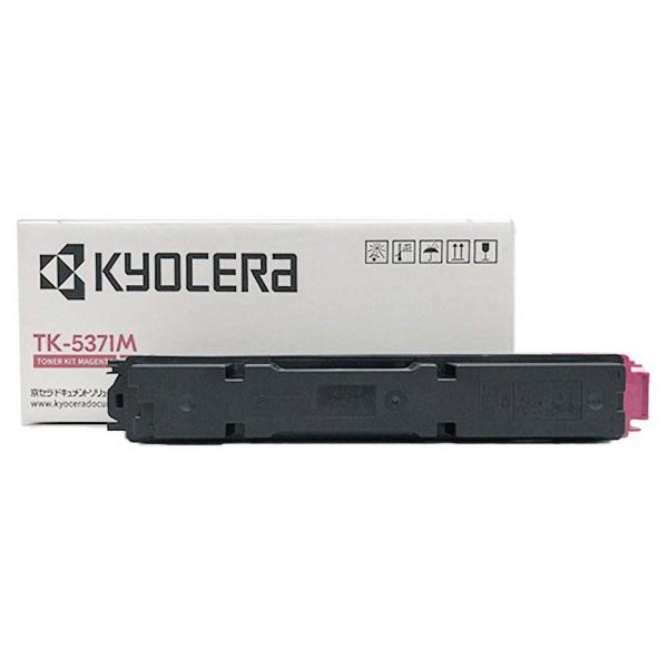 KYOCERA 京セラ TK-5371M(1T02YJBJP0)