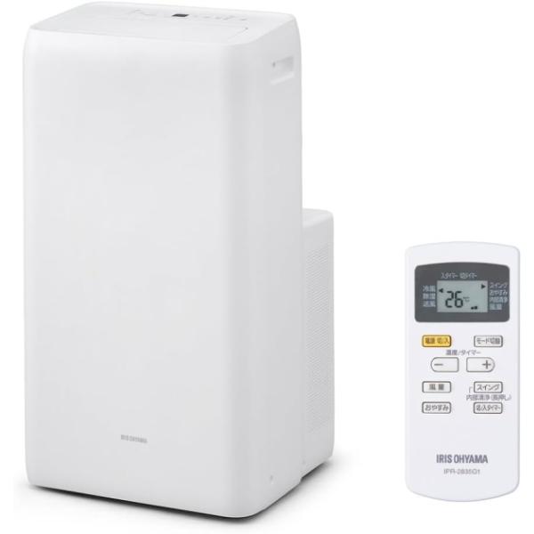 IRIS OHYAMA ポータブルクーラー IPA-3525G IRISOHYAMA アイリスオーヤマ IPA3525G ポータブルクーラー