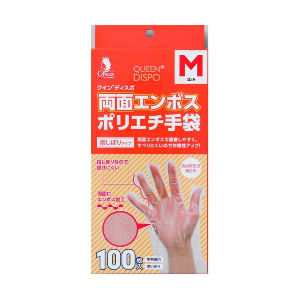 他サイト： 宇都宮製作 クイン クイン+ 両面エンボスポリエチ手袋L 100枚入り (LPE0191WETBL 2321)の商品画像