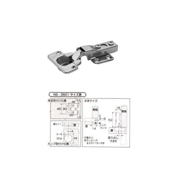 取引商品 VD-050 忍止金具 1個 WAKI(和気産業) 【通販モノタロウ】