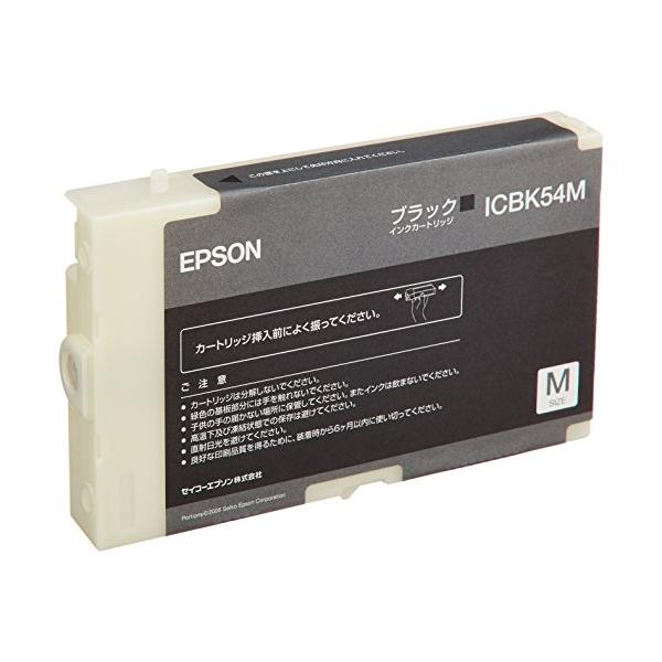 EPSON エプソン インクカートリッジM ブラック PX-B300/B500用