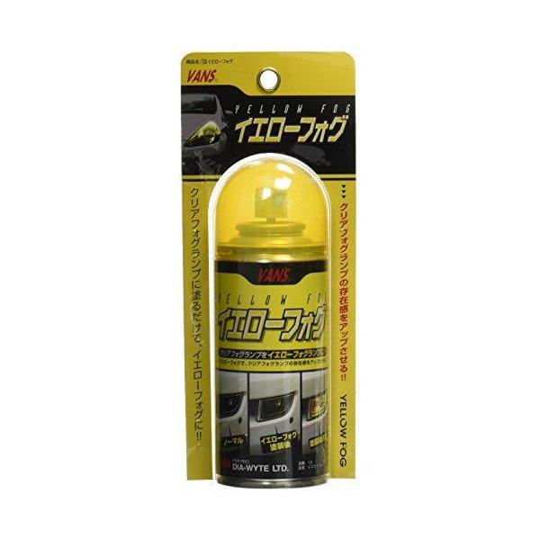 他サイト： DIA-WYTE イエローフォグ 110ml (3544bp)の商品画像