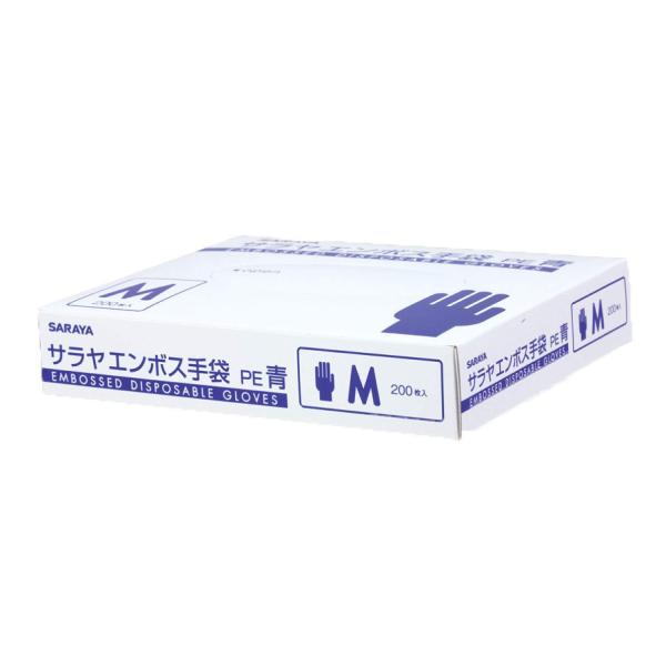 他サイト： サラヤ サラヤエンボス手袋PE青200枚入 M 51094の商品画像