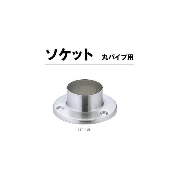 UK(宇佐美工業) ステンレスソケット 38mm 個入 006-0287 入数:30 UK(宇佐美工業) ステンレスソケット 38mm 個入 006-0287 入数:30