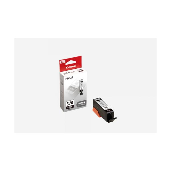 CANON キャノン Canon キヤノン 純正 インクカートリッジ ブラック BCI-370PGBK
