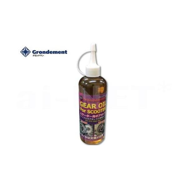 他サイト： グロンドマン(GRONDEMENT) グロンドマン　GOS01 スクーター専用ギアオイル 300mlの商品画像