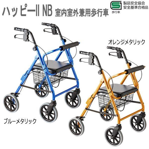 lwacoさん専用 117006 ハッピーⅡNB 竹虎 オレンジメタリック色 寸法555×620