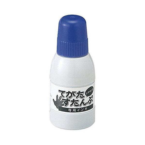 他サイト： シャチハタ てがたスタンプ専用インキ ST40 ブルーの商品画像