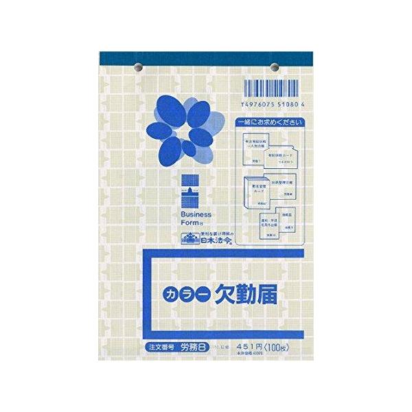 事務手続き用出品 ecjoyecj30_5339805
