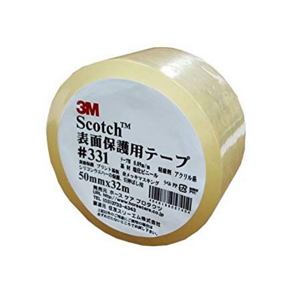 他サイト： 3M スリーエム スコッチ 表面保護用テープ ＃331 50mm×32mの商品画像