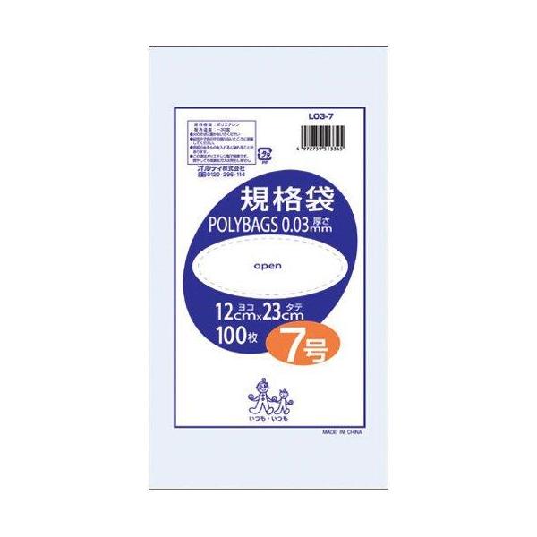 他サイト： オルディ ポリバック規格袋（0.03mm）　120×230mm　100枚 L03-7 1袋(100枚入)の商品画像