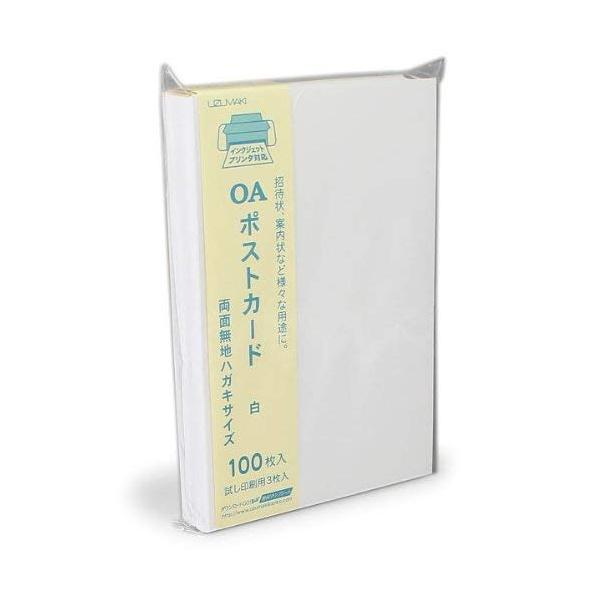 菅公工業 ポストカード シロ 100マイ(ハ-054)「単位:タバ