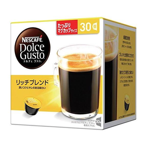 ネスレ ネスカフェ ドルチェグスト専用カプセルマグナムパック リッチ