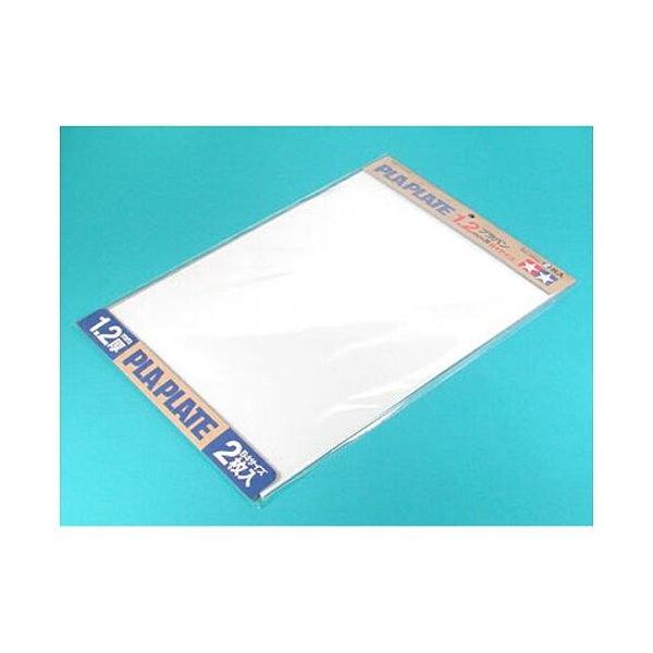 他サイト： タミヤ 70125 プラバン1.2mmB4(2枚)の商品画像