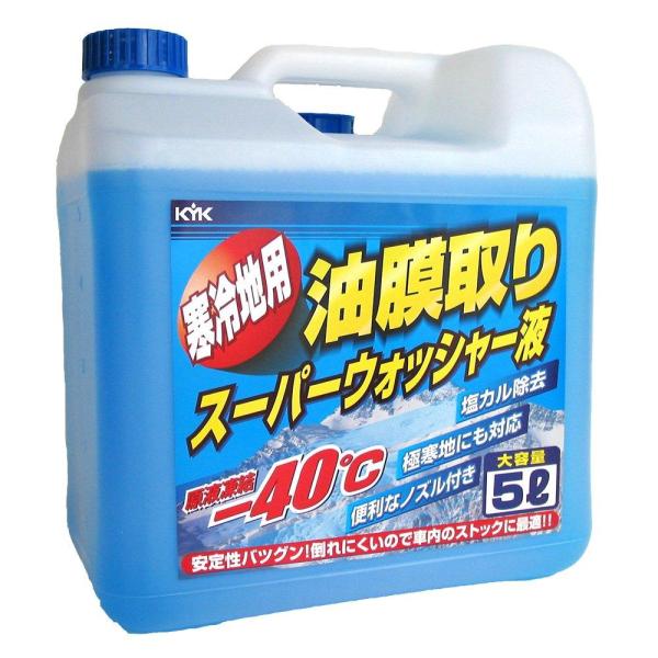 他サイト： 古河薬品工業 ウインドウヤッシャー 寒冷地用油膜取りスーパーウオッシャー 5L HTRC3の商品画像