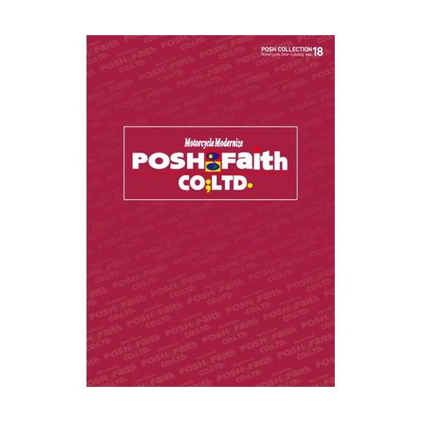 POSH Faith POSH Faith:ポッシュ フェイス カタログ Vol.18