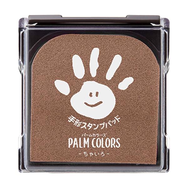 他サイト： シャチハタ PalmColors パームカラーズ 手形スタンプパッド ちゃいろ HPS-A/H-BR (1380029)の商品画像